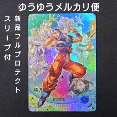 ドラゴンボールダイバーズ 孫悟飯 GDRパラレル ドラゴンボールスーパーダイバーズ】孫悟飯:少年期 GDRパラレル