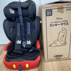 極美品！MCメイティ ハーネスジュニア RM-3001 西松屋 - メルカリ