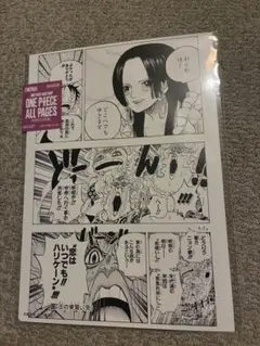 ONEPIECE ALLPAGES ボアハンコック 女ヶ島アマゾンリリー編 - メルカリ