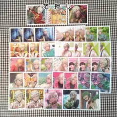 A3!　シトロン　ましコレセット