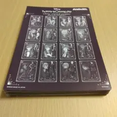 ツイステ　クリアビジュアルポスター　　ツイステッドワンダーランド