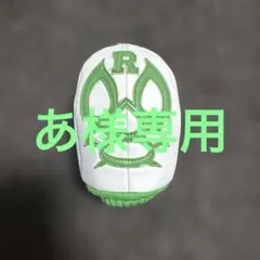 ラッセルノ ヘッドカバー