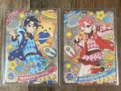 ひみつのアイプリ　リング6弾　バレンタインクッキーラブリー　クール　おとめ