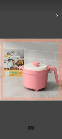 【新品未使用】レンジメートマグポット 「ピンク」のサムネイル