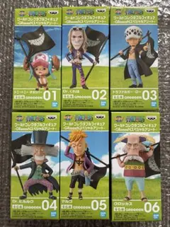 ワンピース　フィギュア　ワーコレ　Green 6体セット