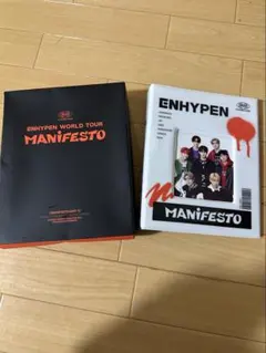 2026年最新】enhypen manifesto トレカの人気アイテム - メルカリ