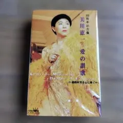 2026年最新】美川憲一 LPの人気アイテム - メルカリ