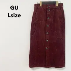 GU タイトスカート コーデュロイ フロントボタン ロング ミモレ丈 ブラウン