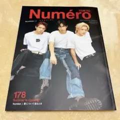 Number_i Numero TOKYO 2024年7月号