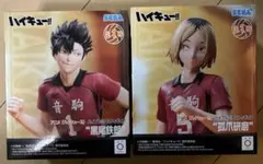 ハイキュー!! 黒尾鉄朗 孤爪研磨 フィギュア セット