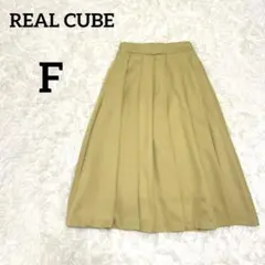 【美品】REAL CUBE リアルキューブ タックフレアスカート マスタード Fのサムネイル