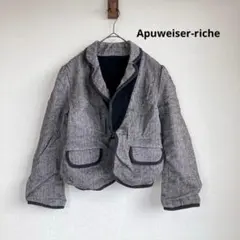 Apuweiser-riche ジャケット XS相当