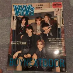 ViVi 10月号 BOYNEXTDOOR特集