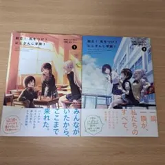 Item thumbnail for item 8927c166-4d3e-44e7-9c2a-ae1a83c8367b