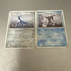 ポケモンカード ディアルガ パルキア マクドナルド プロモ - メルカリ
