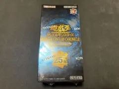 遊戯王】クォーターセンチュリークロニクル サイド:プライド 中国語版