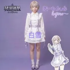 即日発送】ホロライブ 轟はじめ 生誕祭 新衣装 コスプレ衣装 フル