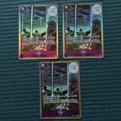 ワンピースカード　神の島の冒険　万雷　SR セット売り　紫　エネル