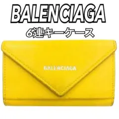 BALENCIAGA キーケース イエロー ペーパー レディース バレンシアガのサムネイル