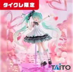 Item thumbnail for item e43f4e88-5c2e-4598-a90d-81c7760c0eaf