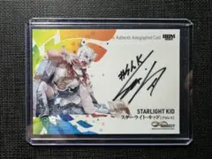 2025年最新】スターライトキッド サインの人気アイテム - メルカリ