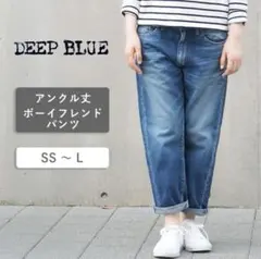 ボーイフレンド