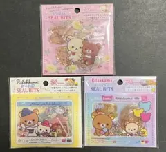 リラックマ ケース付シールビッツ 24ピース　3種セット　サンエックス