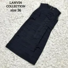 ランバンコレクション　ワンピース 36 ブラック系　チュール切替　フラワー装飾のサムネイル