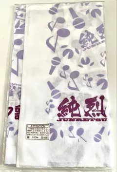 2026年最新】純烈グッズの人気アイテム - メルカリ