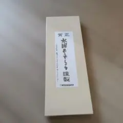 水曜どうでしょう 3色ボールペン - メルカリ
