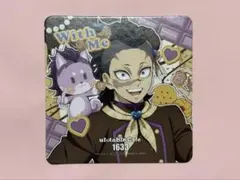 鬼滅の刃　バレンタイン ホワイトデー　イベント　コースター　不死川玄弥