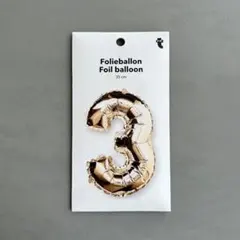 Flying Tiger Copenhagen｜数字バルーン 3 ゴールド