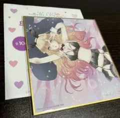 その着せ替え人形は恋をする ミニ色紙