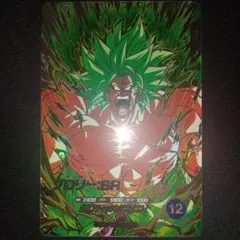 ドラゴンボールダイバーズSDV8-SEC2ブロリーBR