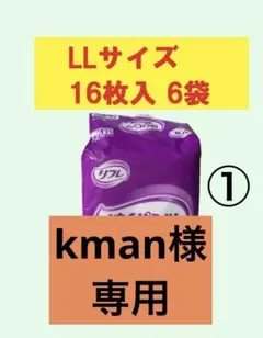 Item thumbnail for item 64750350-3e52-4109-8d24-6c0ce220c3e1