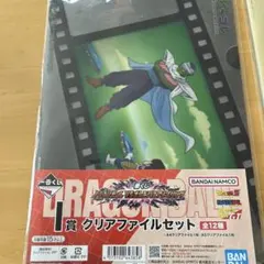 ドラゴンボール クリアファイルセット A4