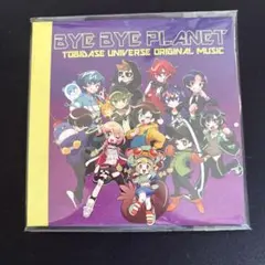 BYE BYE PLANET レコードコースター