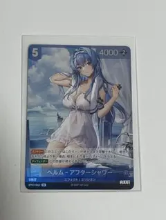 ニベルアリーナ NIKKE ◇ ヘルム SPR 箔押しサインカード 1枚 - メルカリ