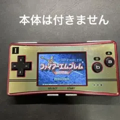 switchファイヤーエンブレム