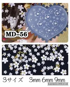 菜の花様 リクエスト 3点 まとめ商品