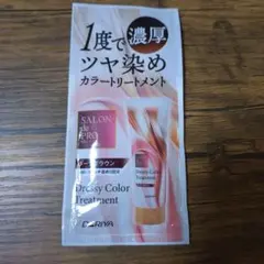 SALON de PRO Dressy Color Treatmentのサムネイル