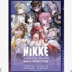 店舗購入特典 B2ポスター　3.5周年　メガニケストア　東京 京都 NIKKEのサムネイル