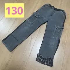 コムサイズム 長ズボン ジーンズ デニムパンツ 130