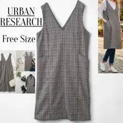 アーバンリサーチ ジャンパースカート チェック柄 美品 Vネック