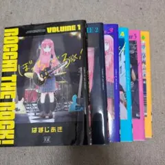 全巻初版) ぼっちざろっく 1~8巻 アンソロジー 1〜2巻 はまじあき著