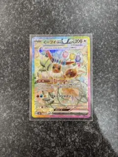 2026年最新】テラスタルフェス イーブイ コンプの人気アイテム - メルカリ