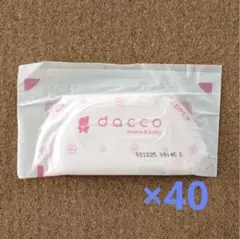 母乳パッド 授乳・食事