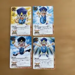 2026年最新】ガッシュ2の人気アイテム - メルカリ