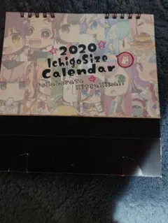 2020 IchigoSize Calendar イラスト集 なつめえり