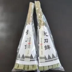 2026年 祇園祭 長刀鉾 粽 4本 - メルカリ